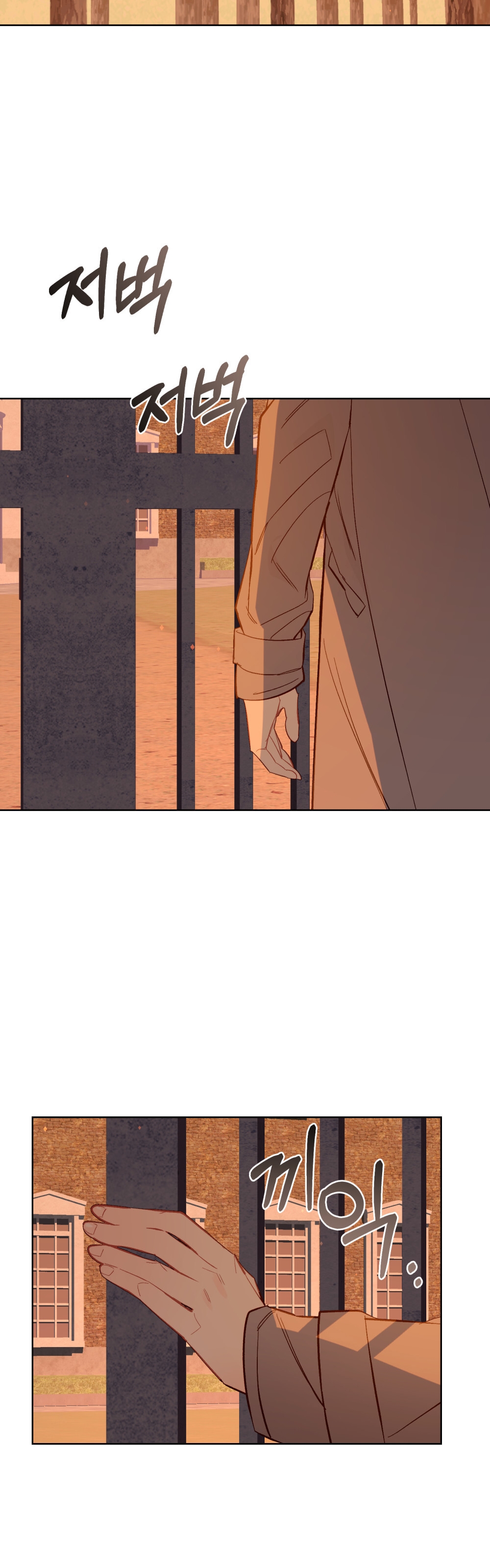 Şeytanla Anlaşma Bölüm 63 - Sayfa 29