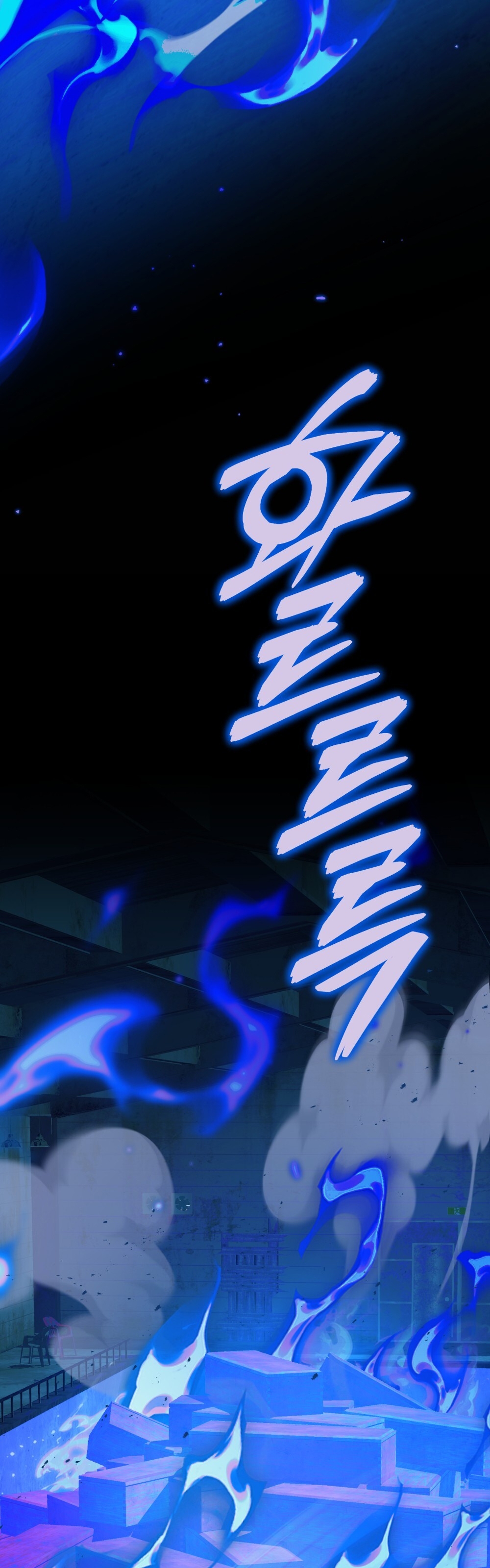 Şeytanla Anlaşma Bölüm 48 - Sayfa 2