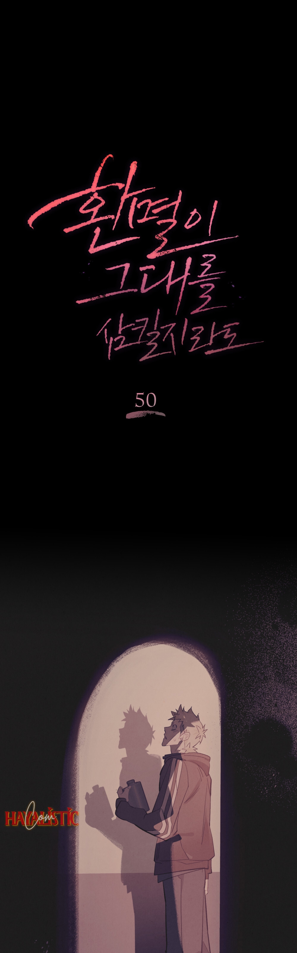 Şeytanla Anlaşma Bölüm 50 - Sayfa 1