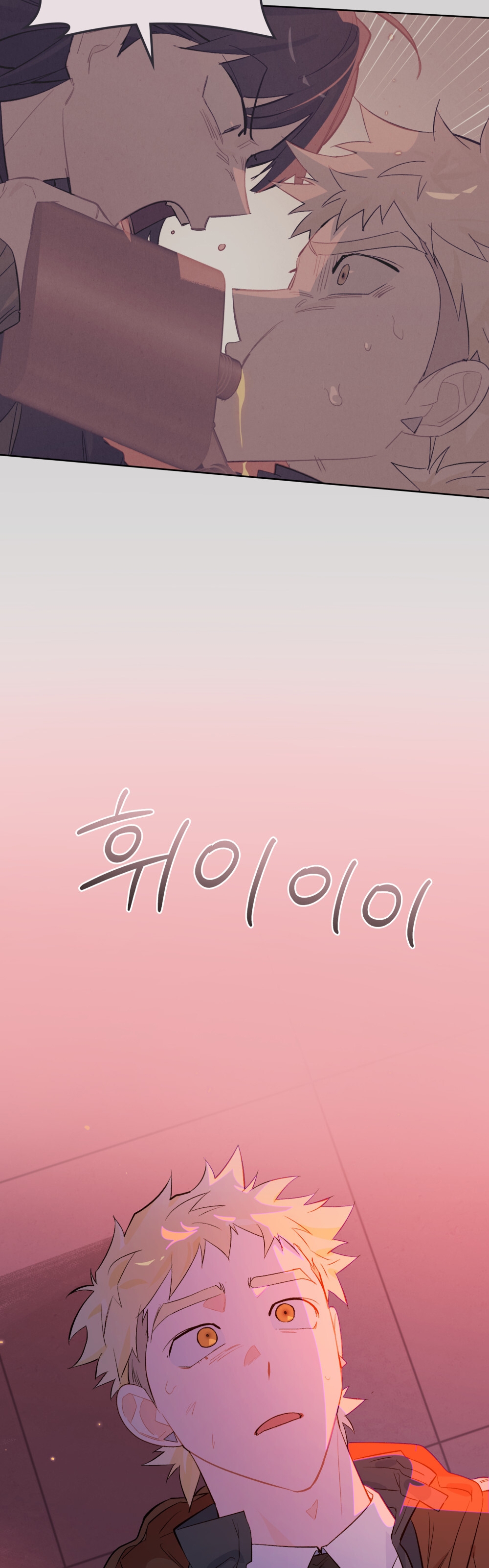 Şeytanla Anlaşma Bölüm 50 - Sayfa 3