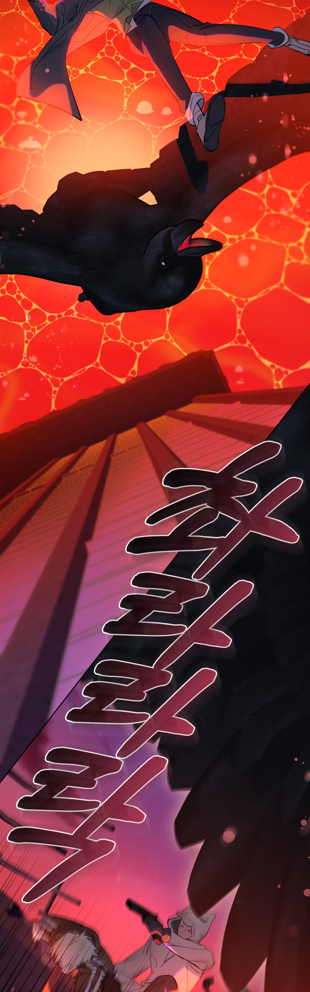 Şeytanla Anlaşma Bölüm 50 - Sayfa 27