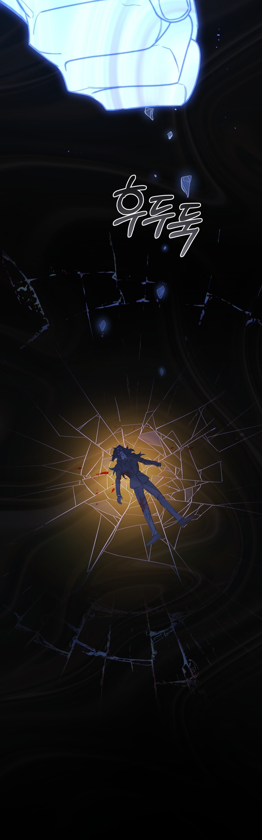 Şeytanla Anlaşma Bölüm 73 - Sayfa 5