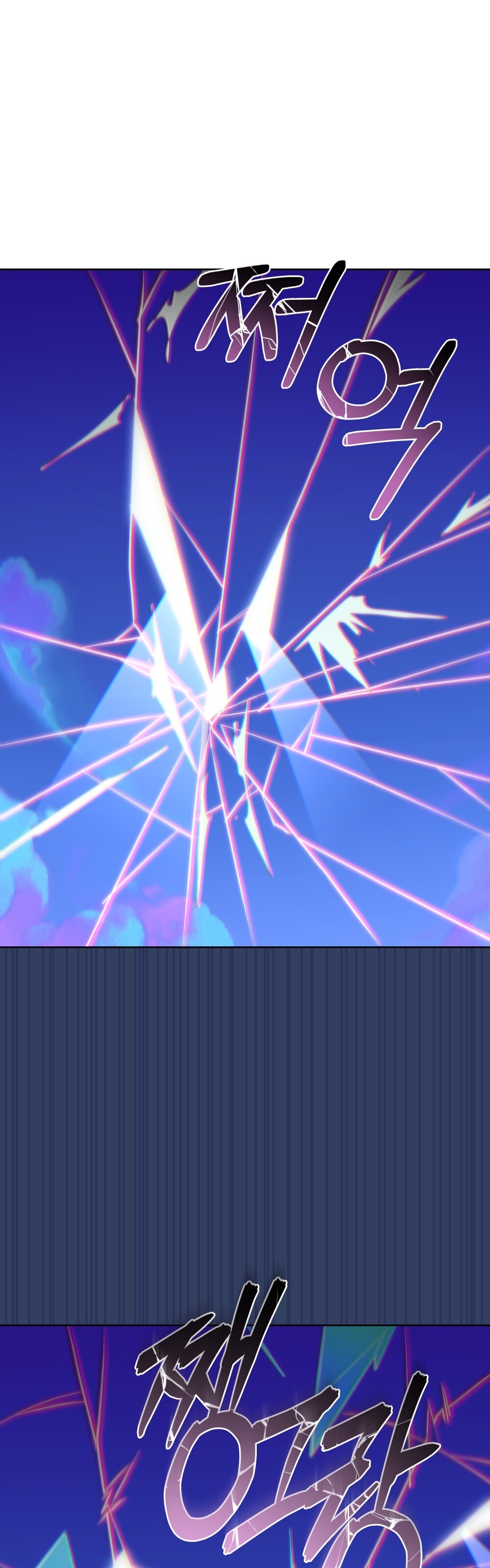 Şeytanla Anlaşma Bölüm 73 - Sayfa 26