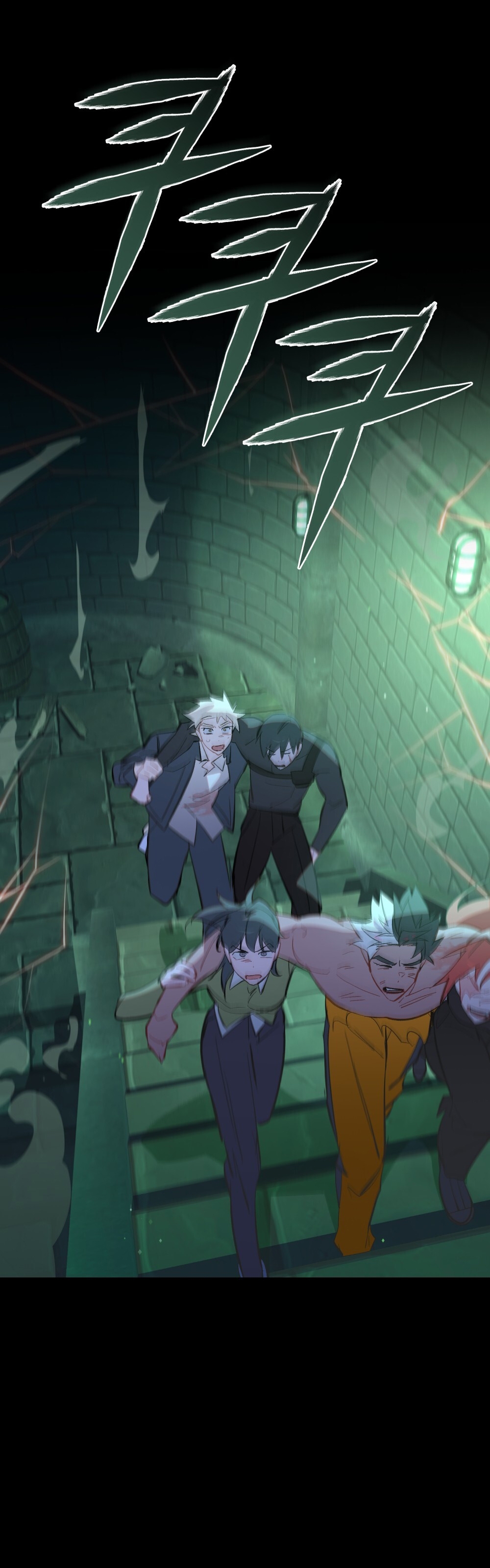 Şeytanla Anlaşma Bölüm 73 - Sayfa 50