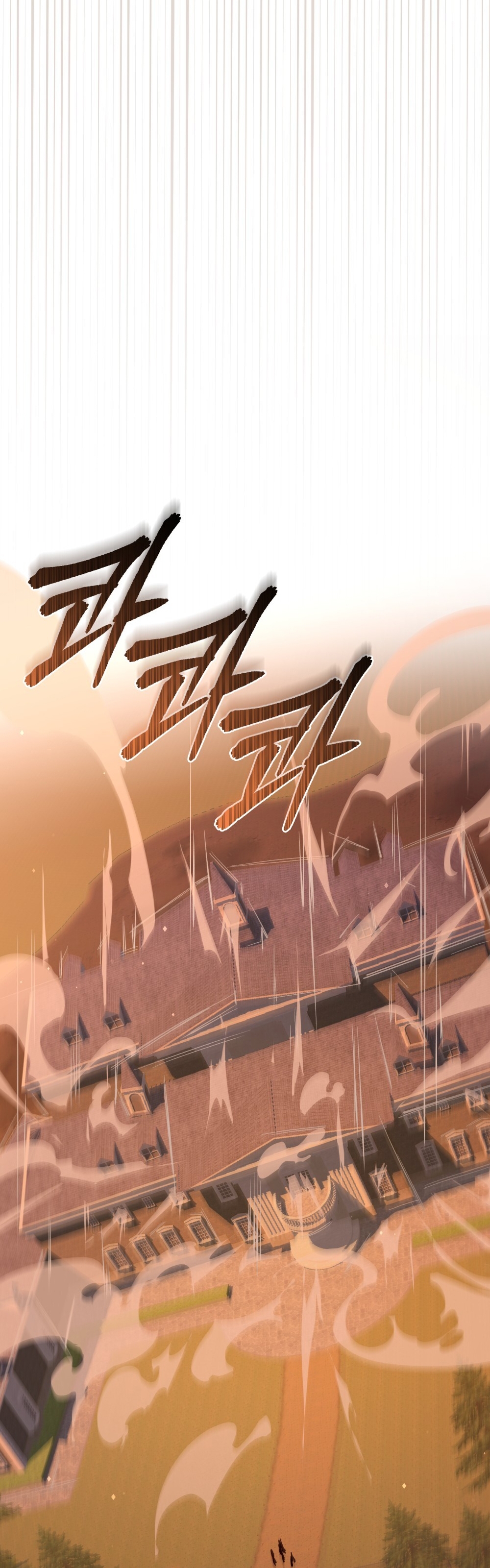 Şeytanla Anlaşma Bölüm 73 - Sayfa 68