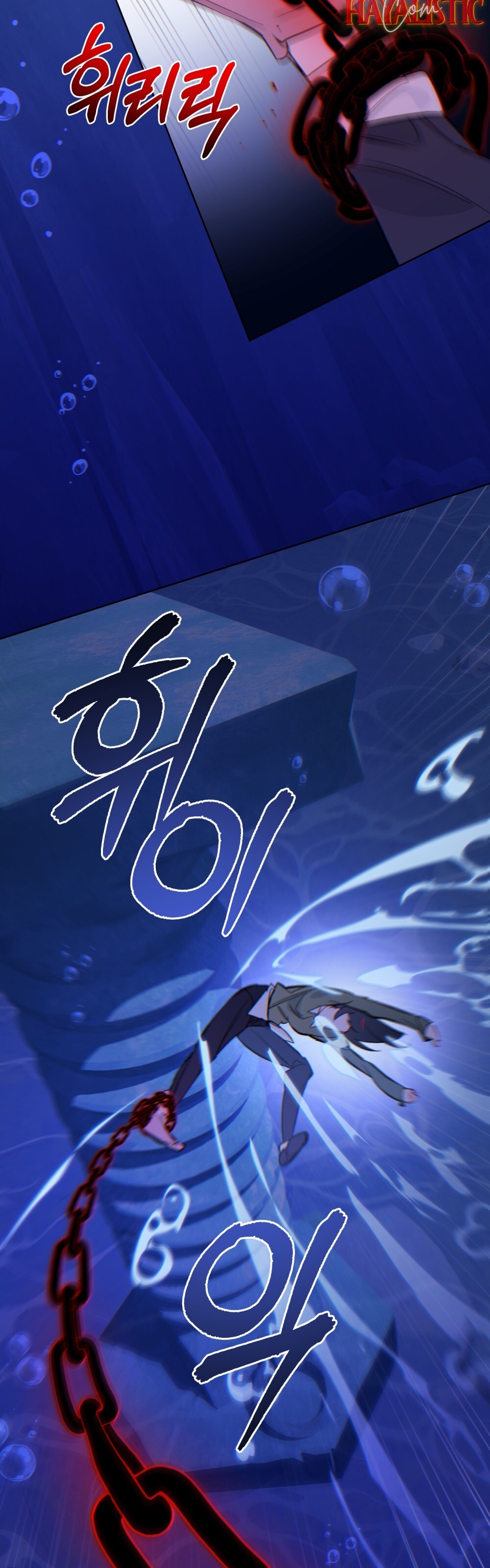 Şeytanla Anlaşma Bölüm 69 - Sayfa 38