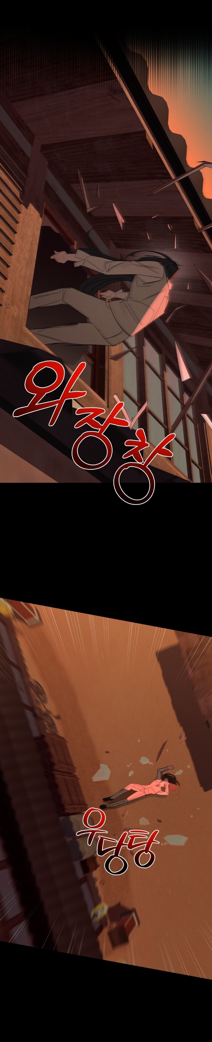 Şeytanla Anlaşma Bölüm 60 - Sayfa 13