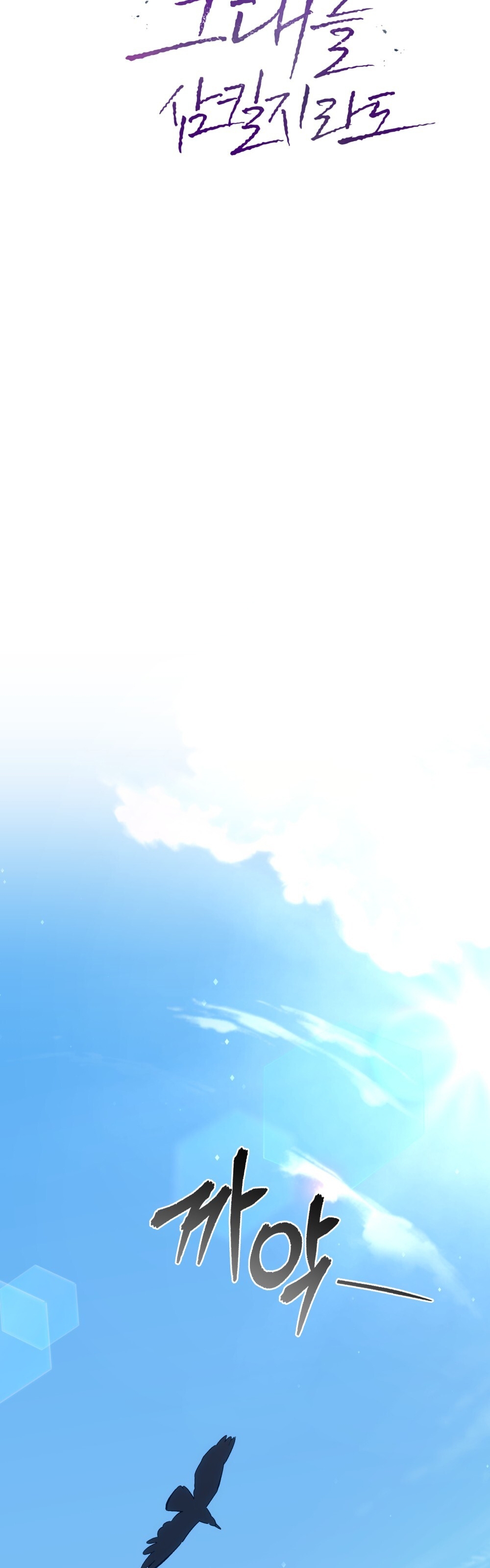 Şeytanla Anlaşma SON BÖLÜMÜ OKUMAYA GİT - Sayfa 75