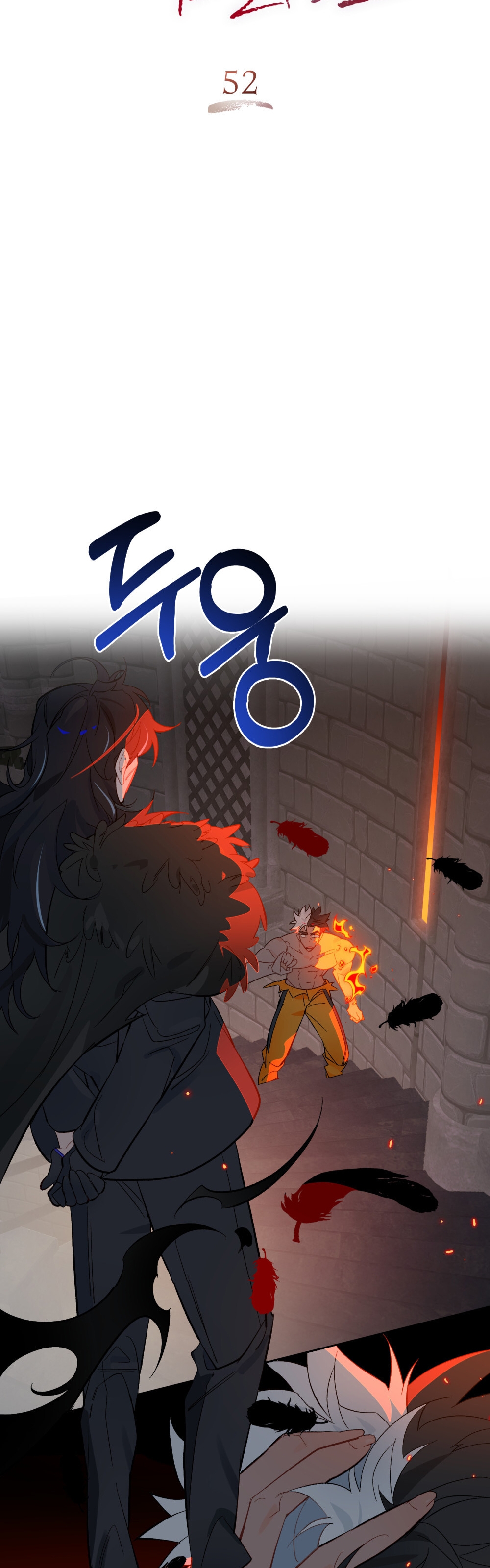 Şeytanla Anlaşma Bölüm 52 - Sayfa 18