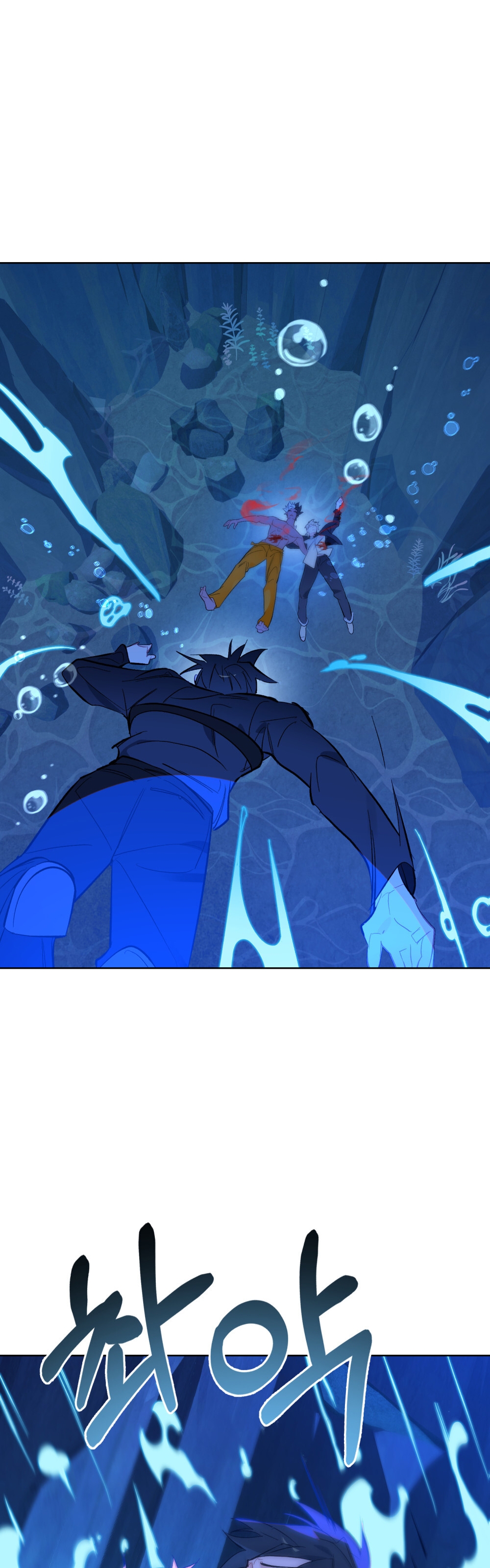 Şeytanla Anlaşma Bölüm 67 - Sayfa 11