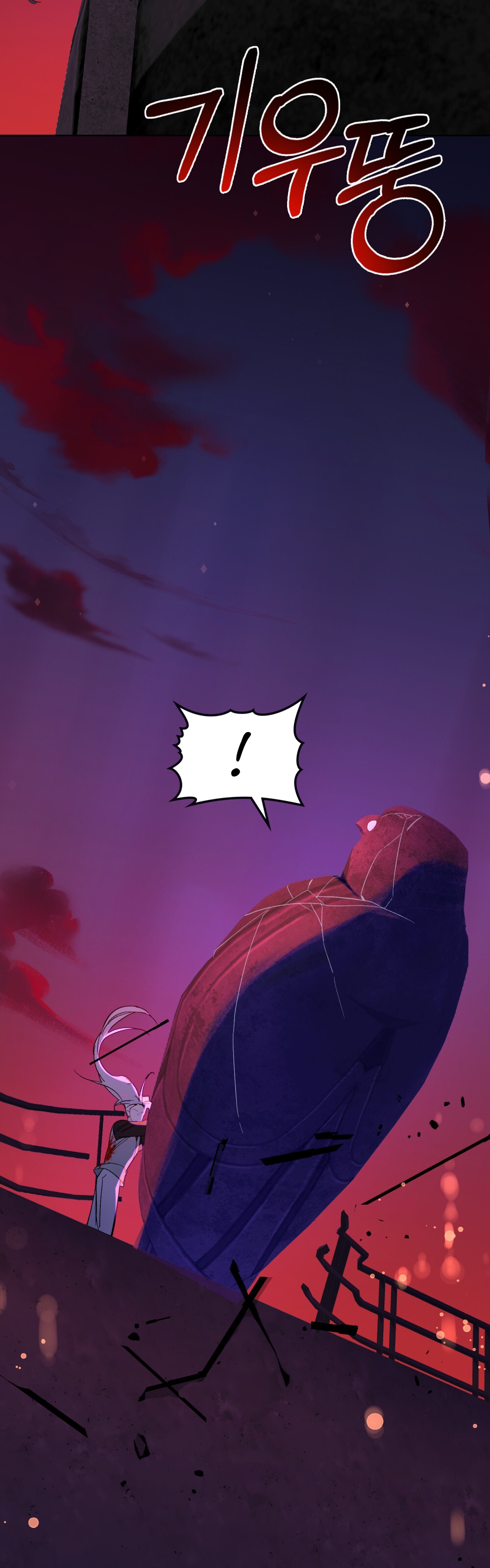 Şeytanla Anlaşma Bölüm 57 - Sayfa 5