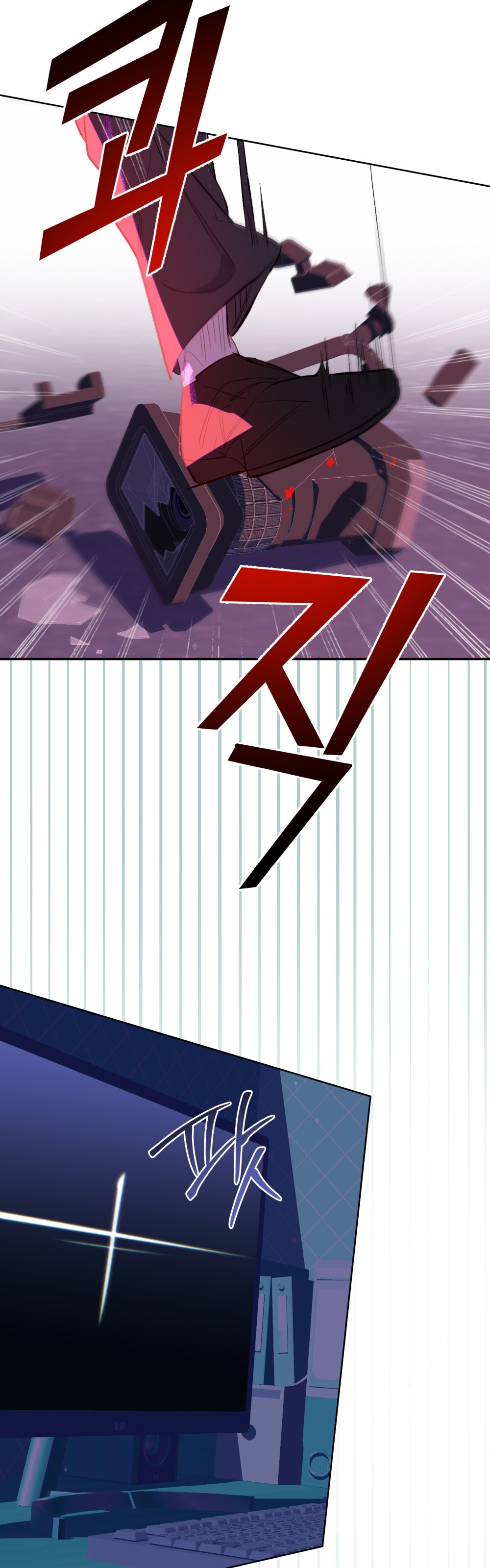 Şeytanla Anlaşma Bölüm 56 - Sayfa 19