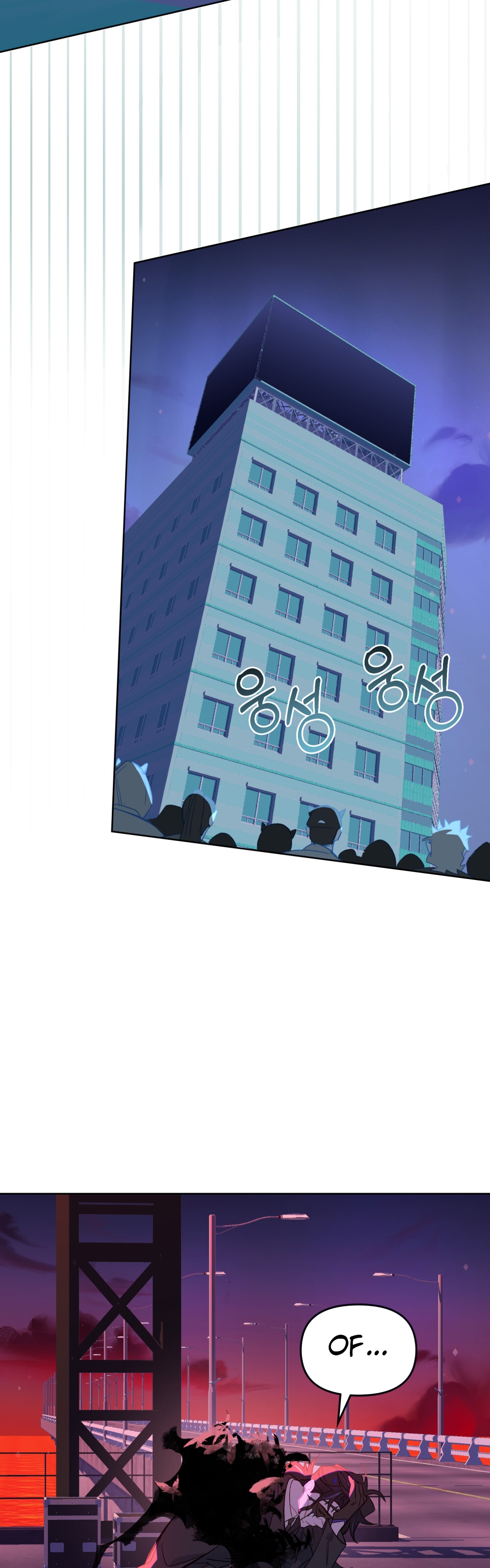 Şeytanla Anlaşma Bölüm 56 - Sayfa 20