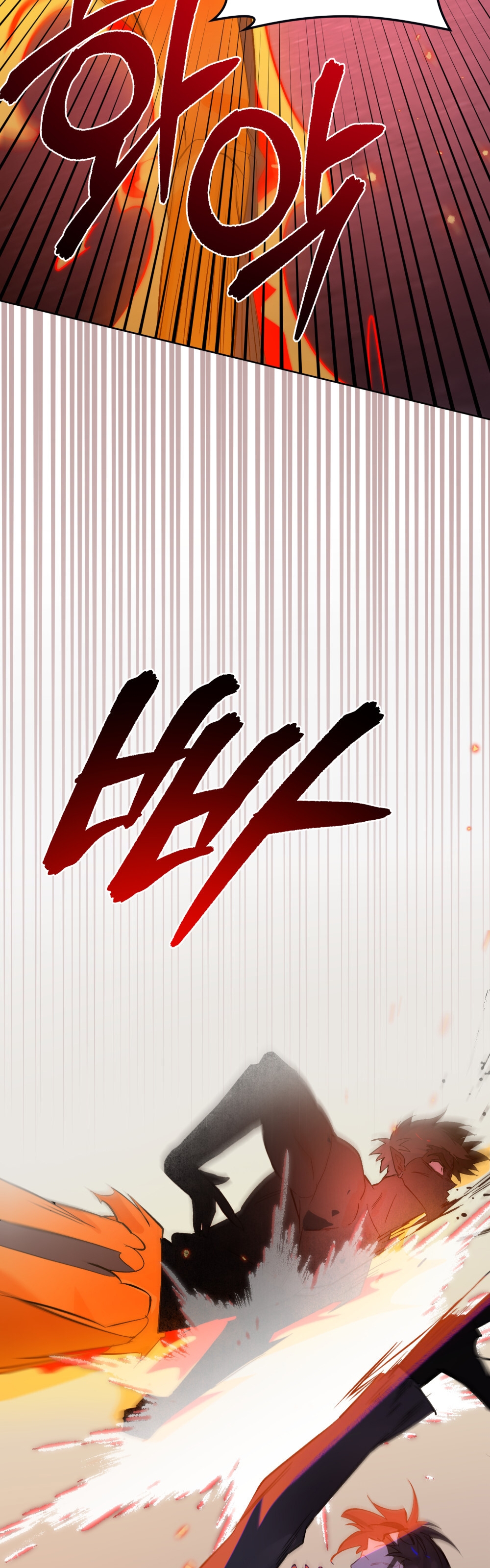 Şeytanla Anlaşma Bölüm 53 - Sayfa 26