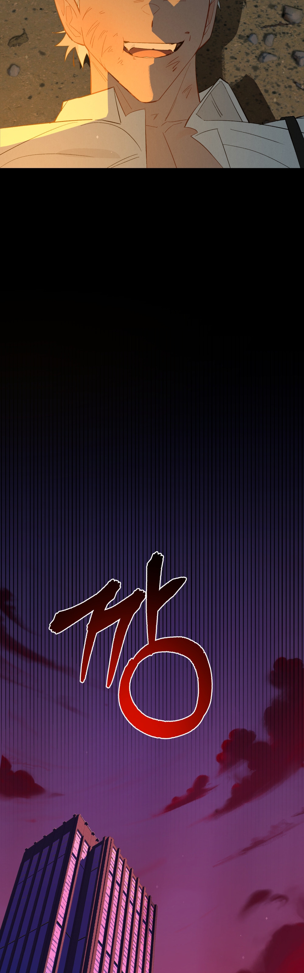 Şeytanla Anlaşma Bölüm 59 - Sayfa 11