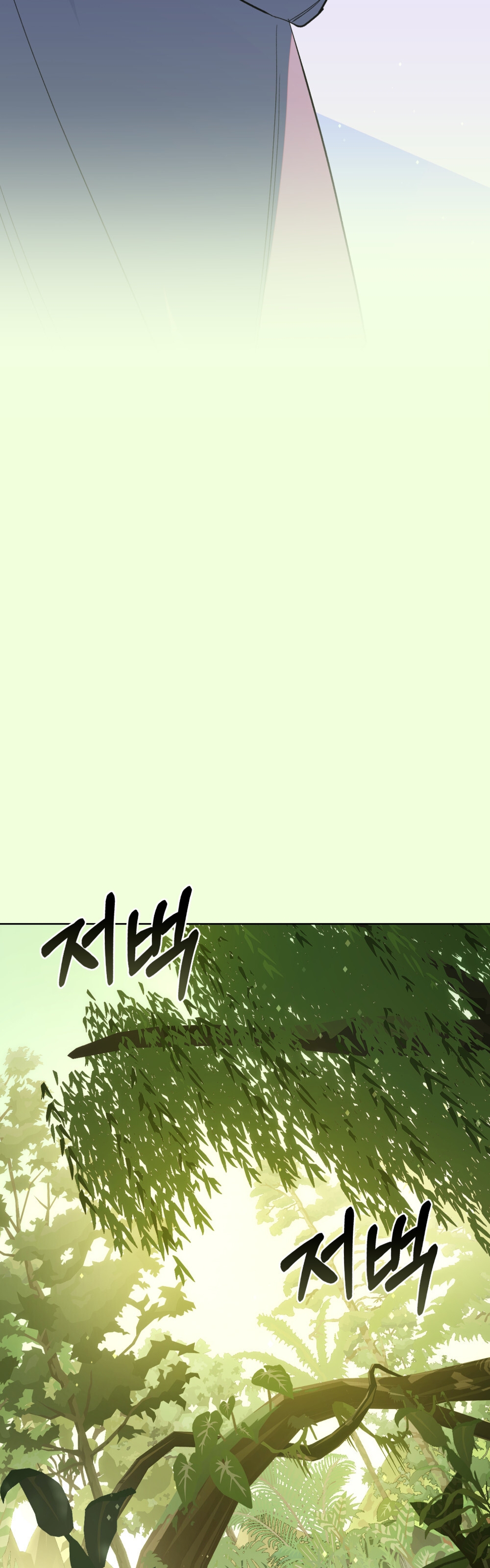 Şeytanla Anlaşma Bölüm 65 - Sayfa 3