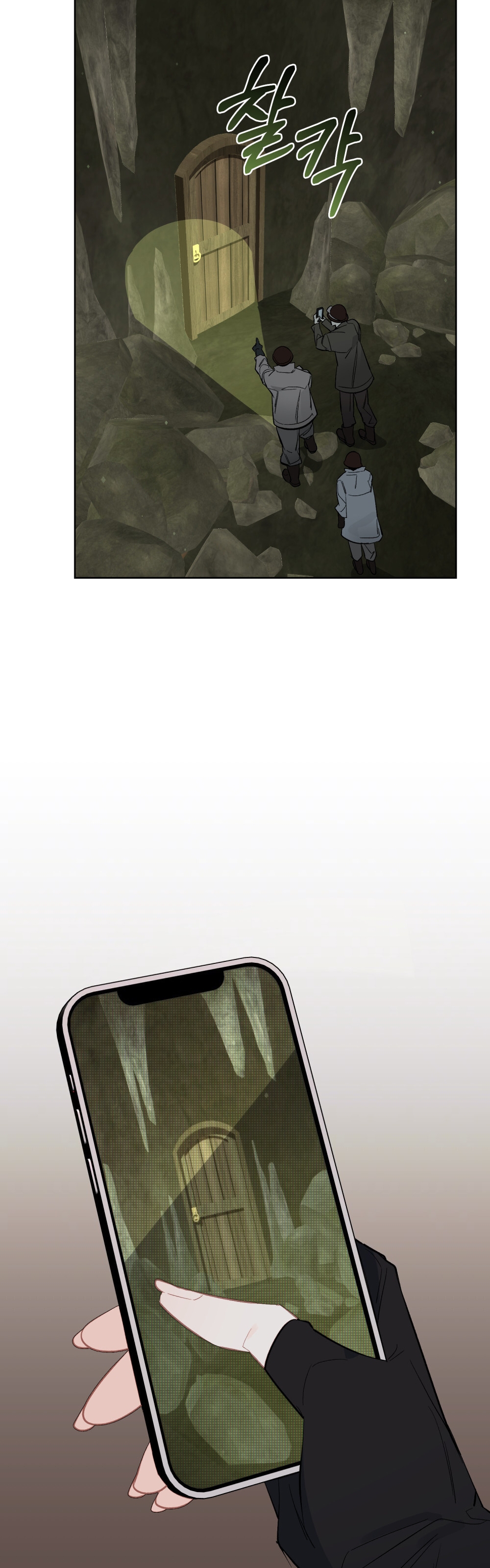 Şeytanla Anlaşma Bölüm 65 - Sayfa 8