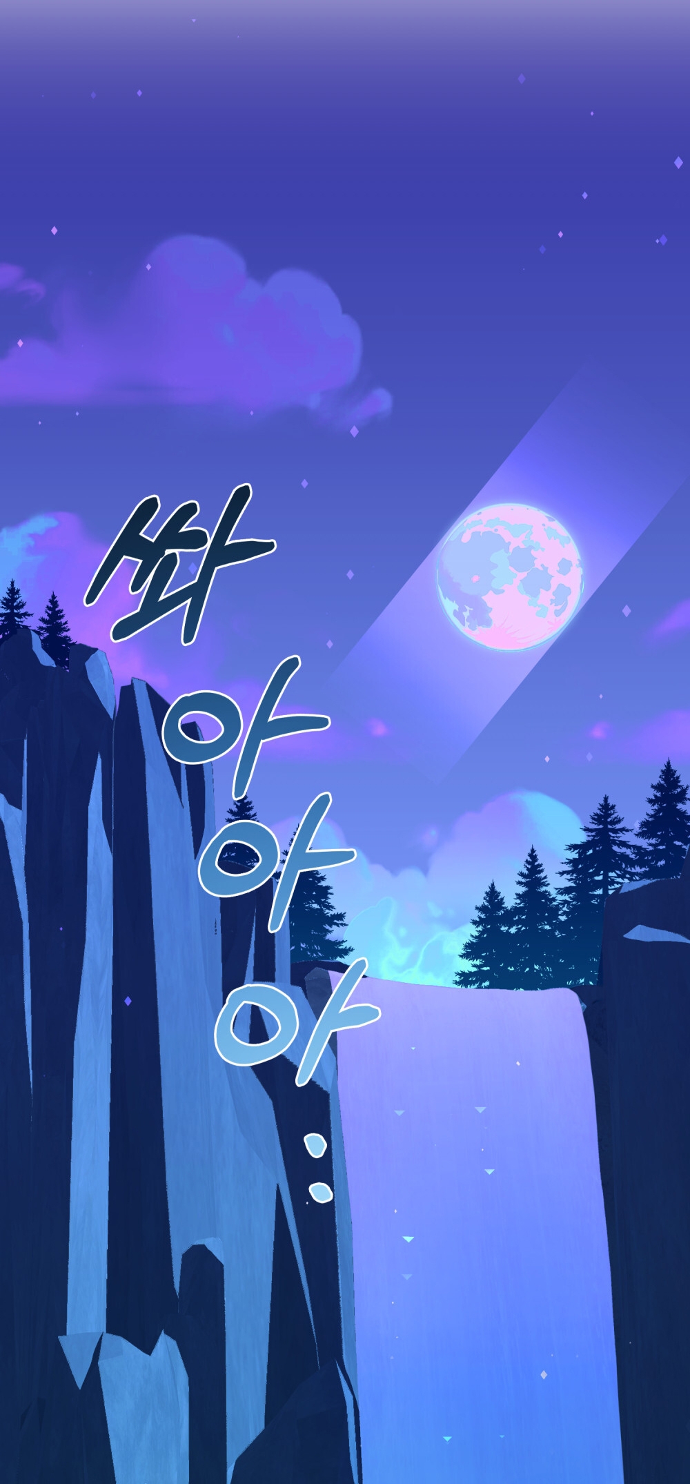 Şeytanla Anlaşma Bölüm 65 - Sayfa 14