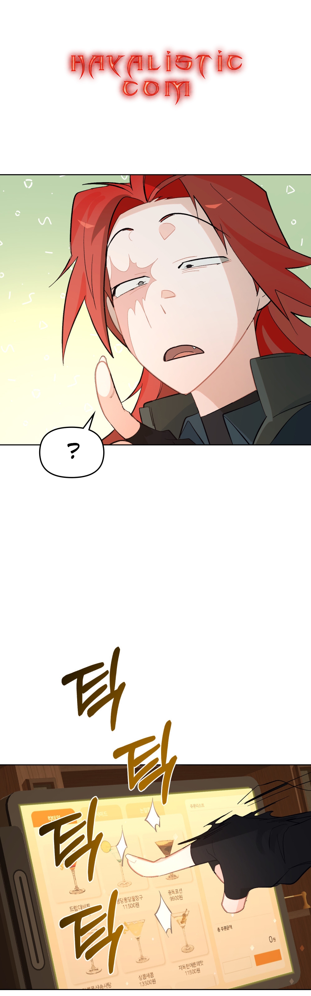 Şeytanla Anlaşma Bölüm 46 - Sayfa 7