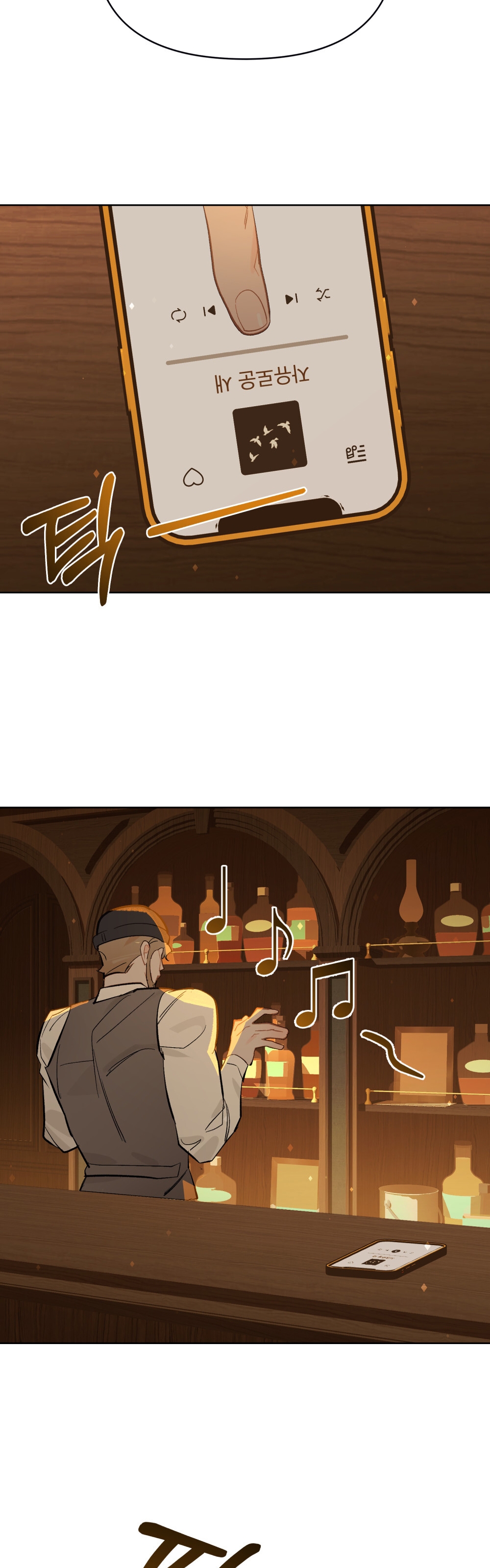 Şeytanla Anlaşma Bölüm 46 - Sayfa 25