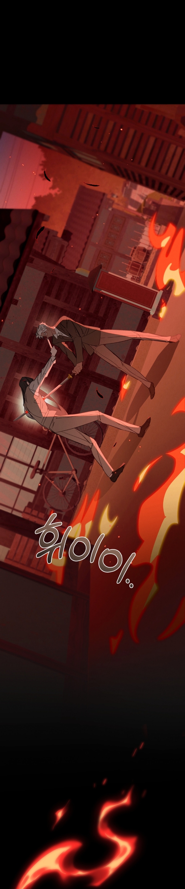 Şeytanla Anlaşma Bölüm 61 - Sayfa 11