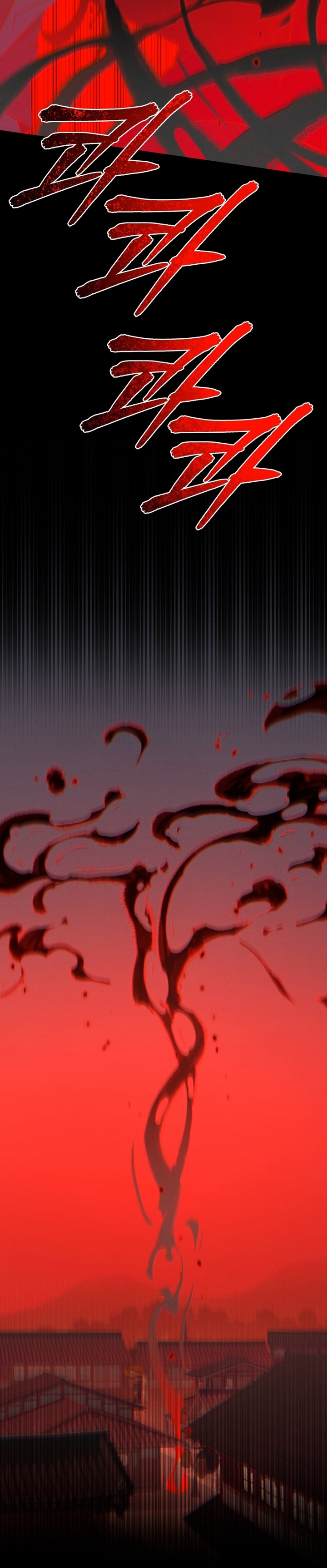 Şeytanla Anlaşma Bölüm 61 - Sayfa 26