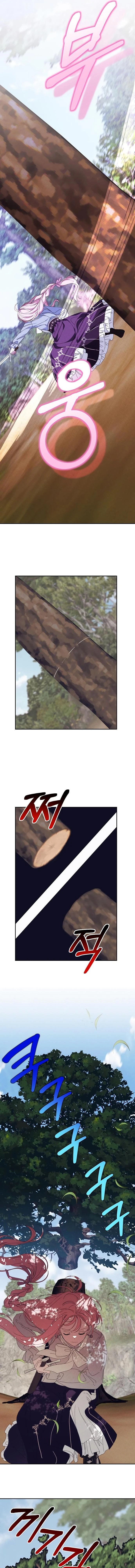 Dalgaların Köpüğü Bölüm 51 - Sayfa 13