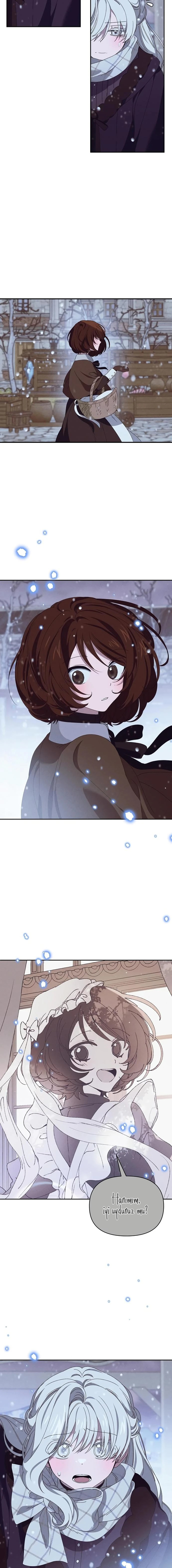 Dalgaların Köpüğü Bölüm 38 - Sayfa 5