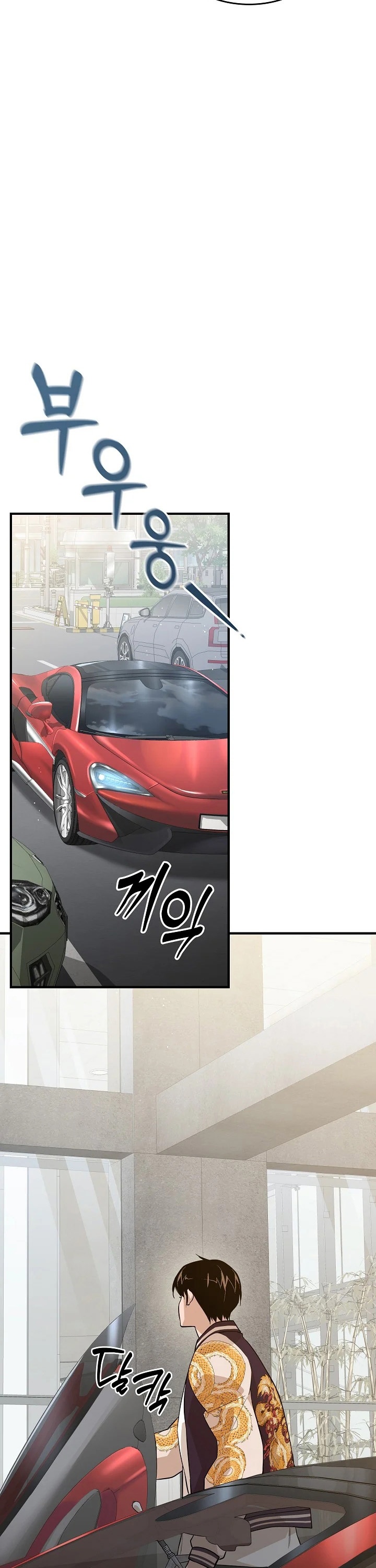 Yağmacı Bölüm 31 - Sayfa 15