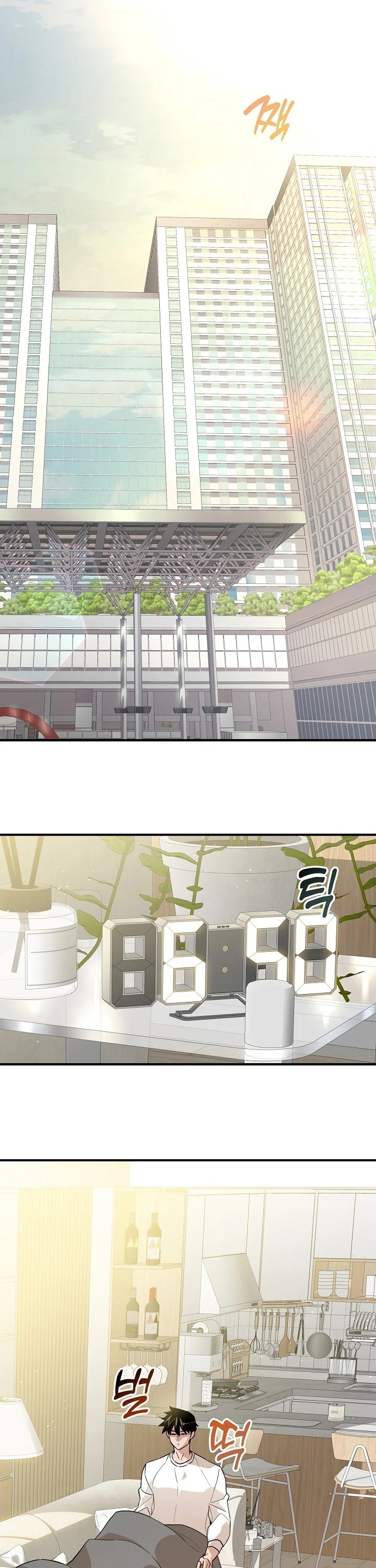 Yağmacı Bölüm 31 - Sayfa 33