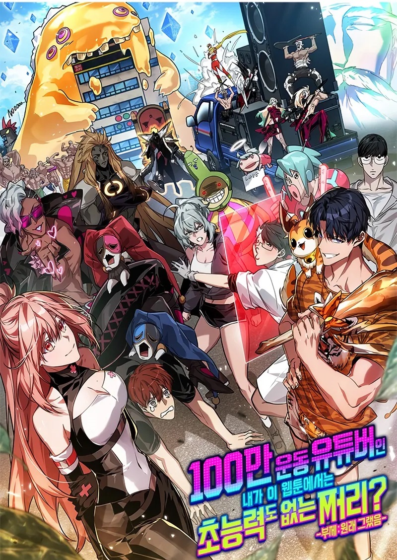 Fitness’çı Kahraman SON BÖLÜMÜ OKUMAYA GİT - Sayfa 20