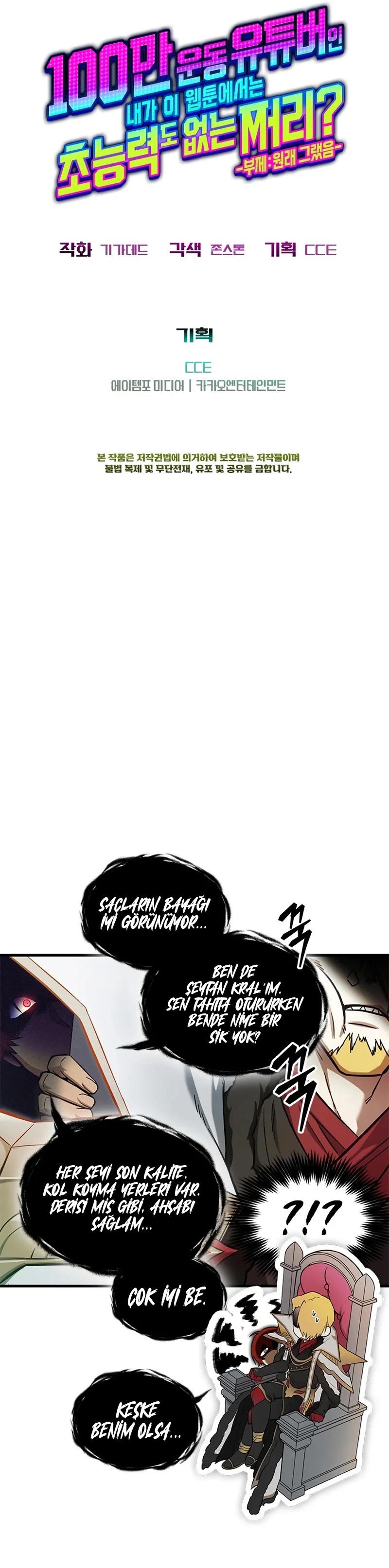 Fitness’çı Kahraman Bölüm 13 - Sayfa 15