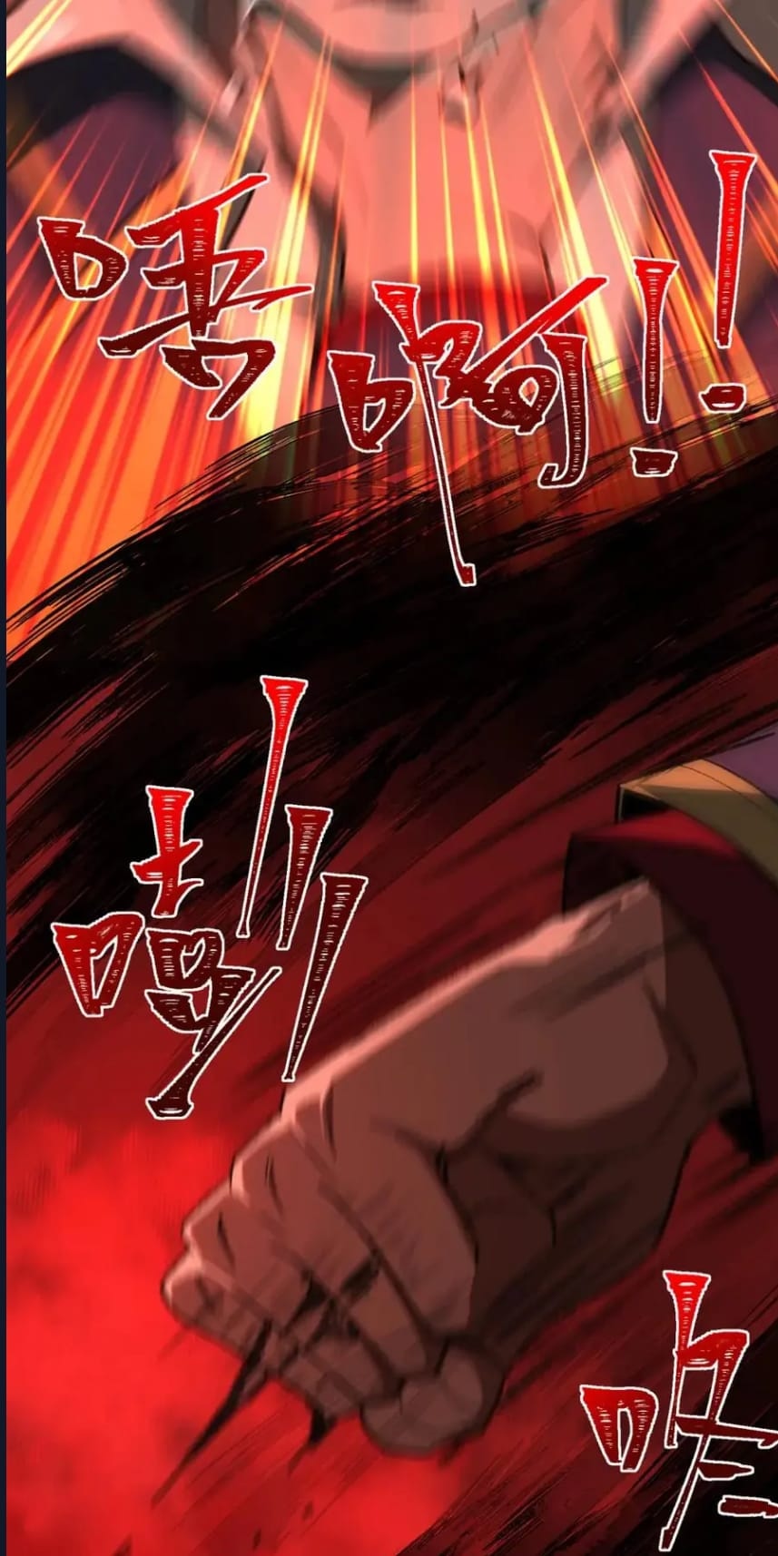 O Bir Şehir Efsanesi Bölüm 6 - Sayfa 16