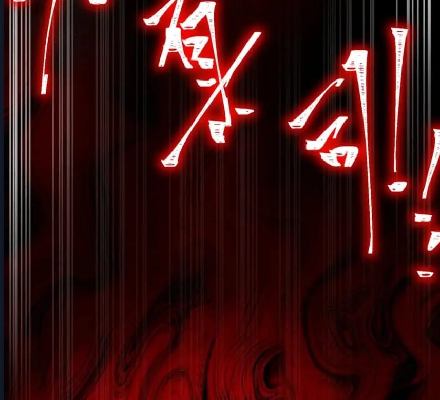 O Bir Şehir Efsanesi Bölüm 6 - Sayfa 27