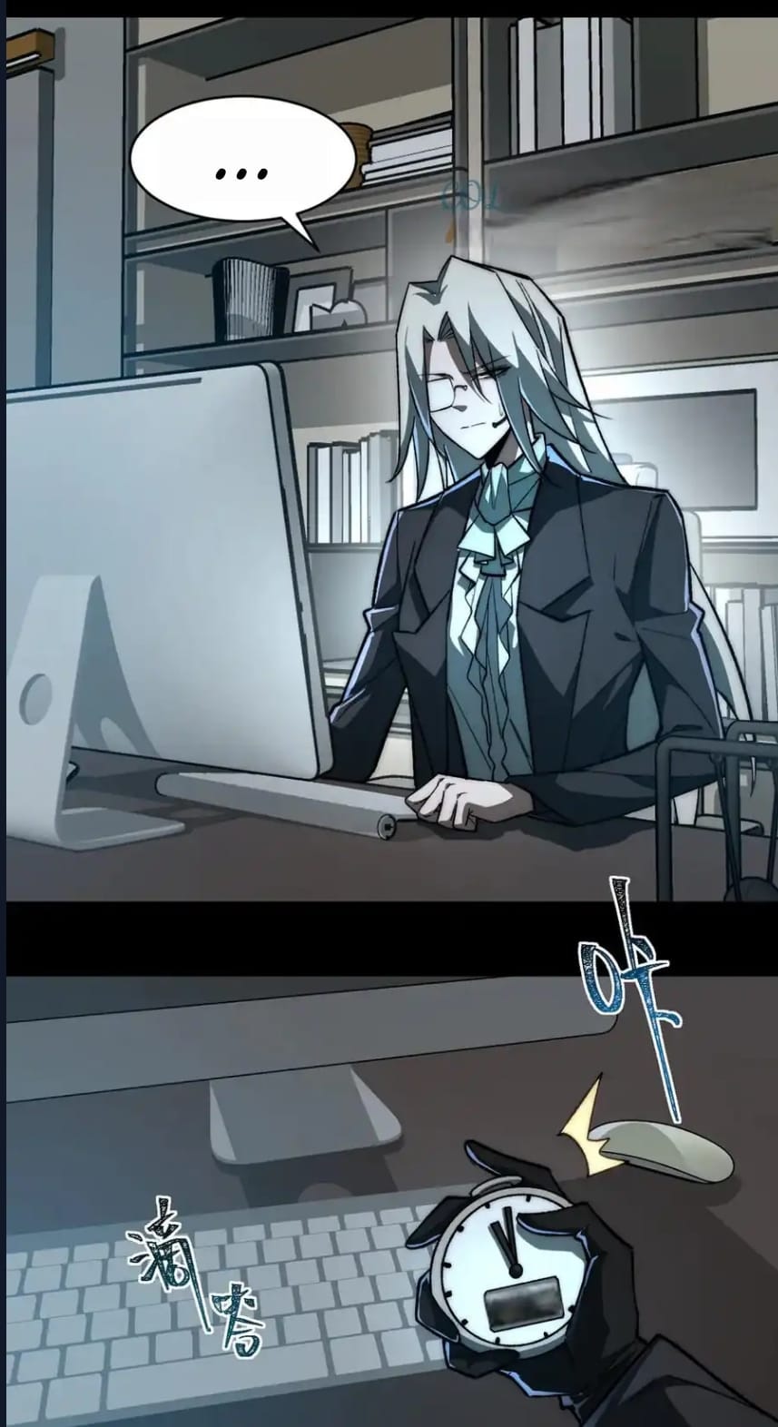 O Bir Şehir Efsanesi Bölüm 76 - Sayfa 14