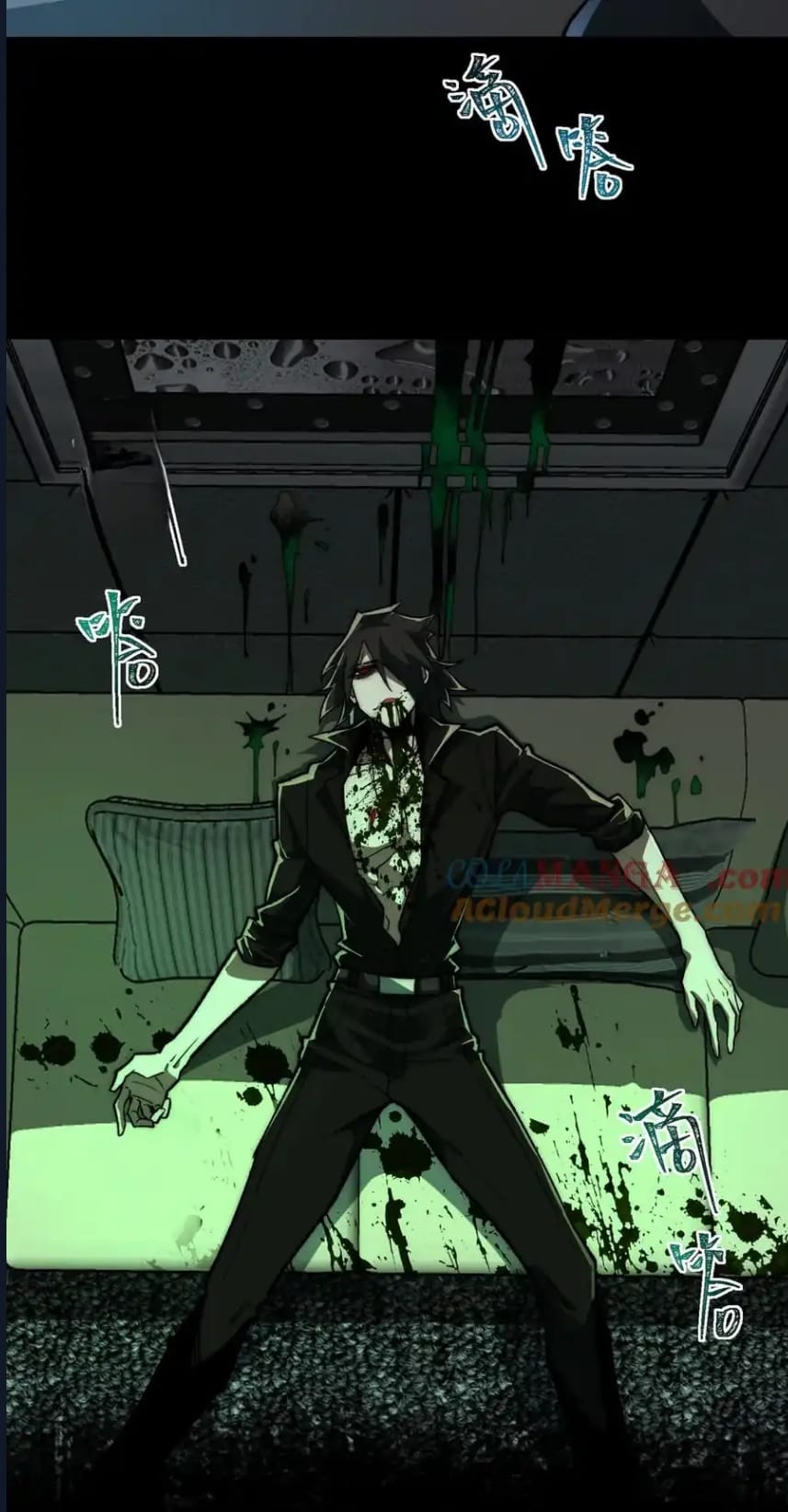 O Bir Şehir Efsanesi Bölüm 76 - Sayfa 15