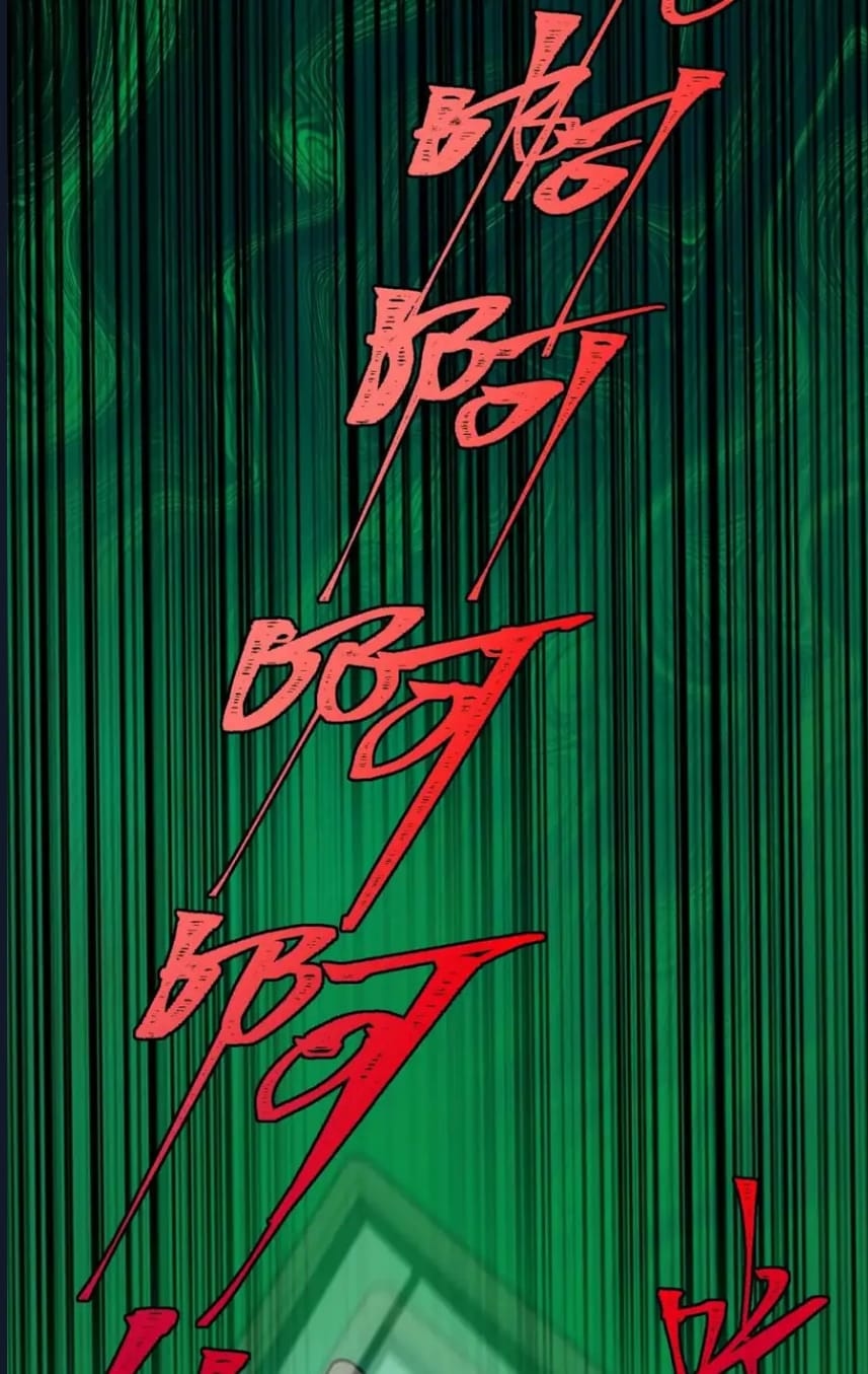 O Bir Şehir Efsanesi Bölüm 27 - Sayfa 45