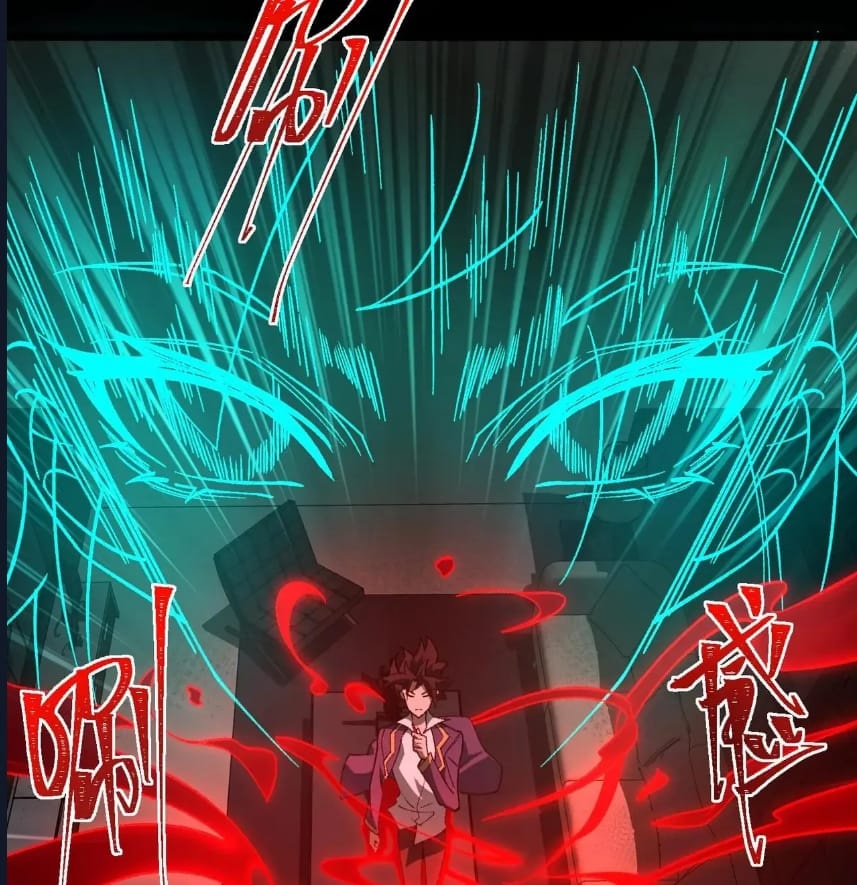 O Bir Şehir Efsanesi Bölüm 24 - Sayfa 13