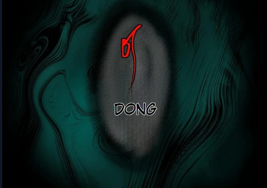 O Bir Şehir Efsanesi Bölüm 24 - Sayfa 21