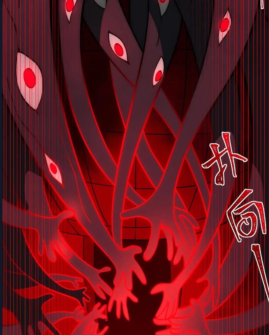 O Bir Şehir Efsanesi Bölüm 26 - Sayfa 57