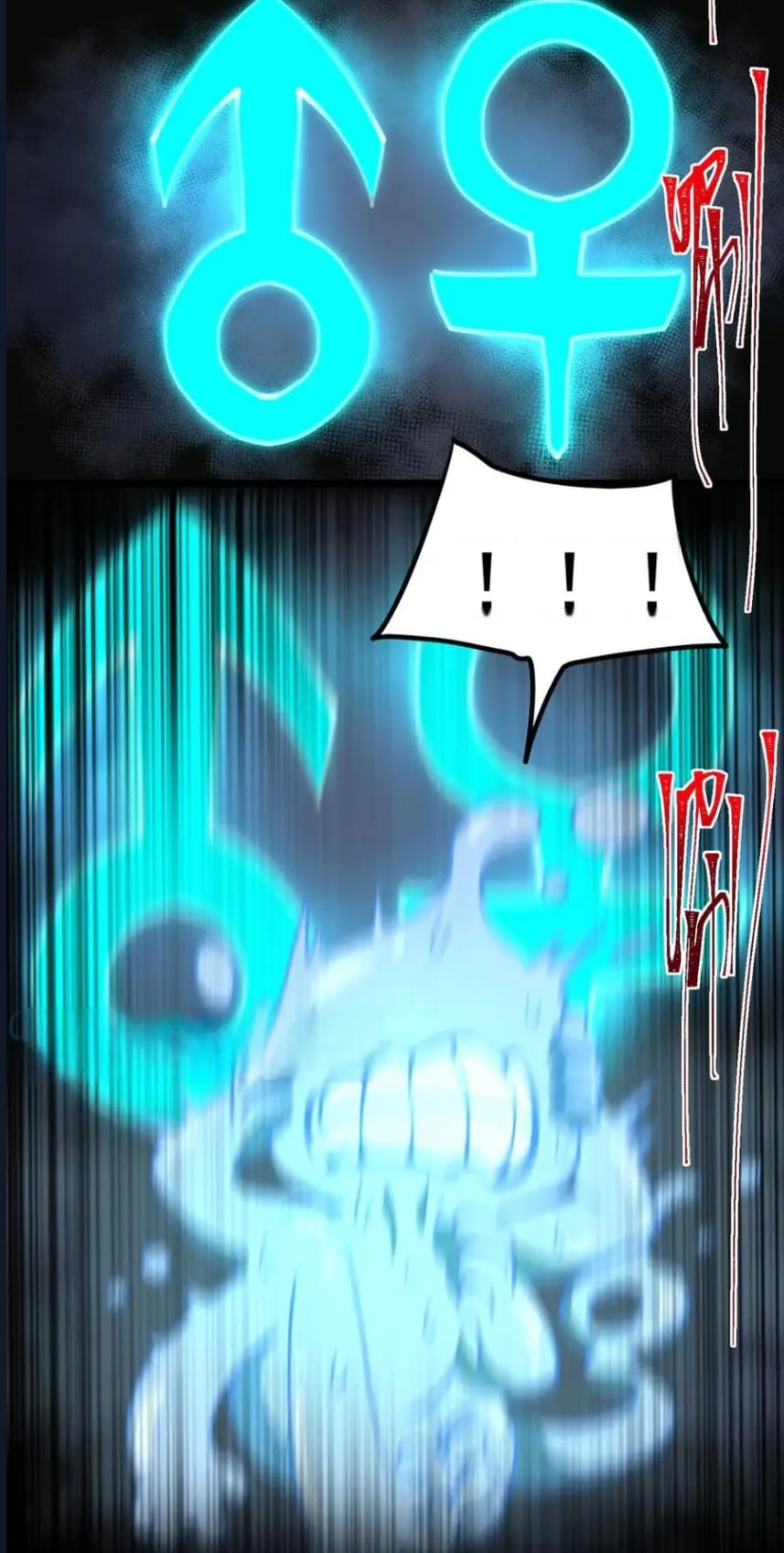 O Bir Şehir Efsanesi Bölüm 51 - Sayfa 21