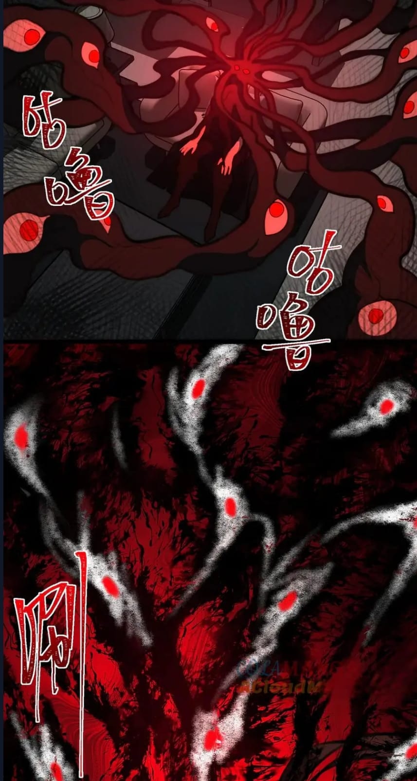 O Bir Şehir Efsanesi Bölüm 51 - Sayfa 23