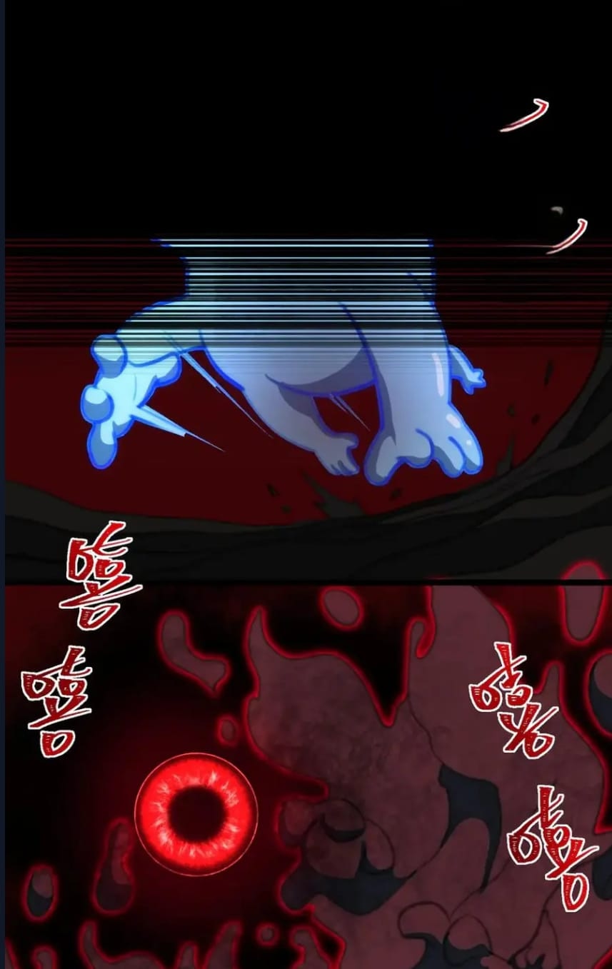 O Bir Şehir Efsanesi Bölüm 51 - Sayfa 27