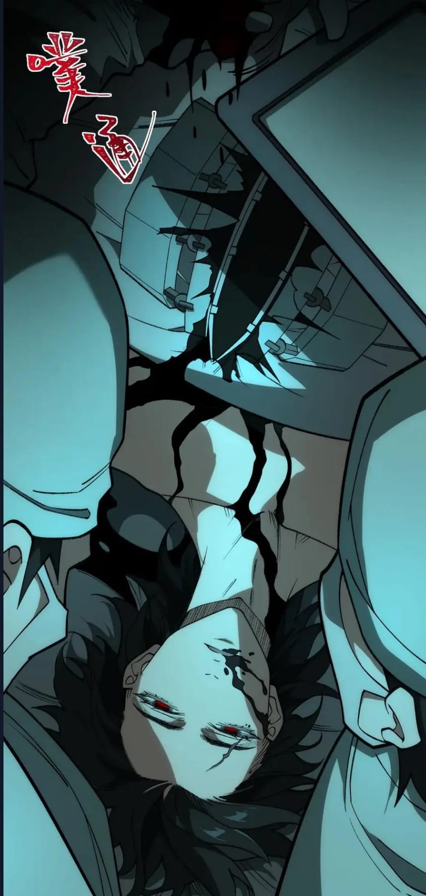 O Bir Şehir Efsanesi Bölüm 42 - Sayfa 5