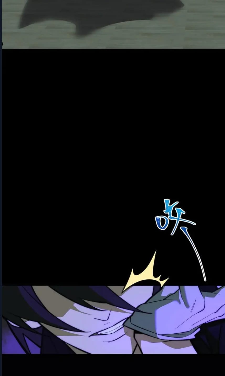 O Bir Şehir Efsanesi Bölüm 43 - Sayfa 12