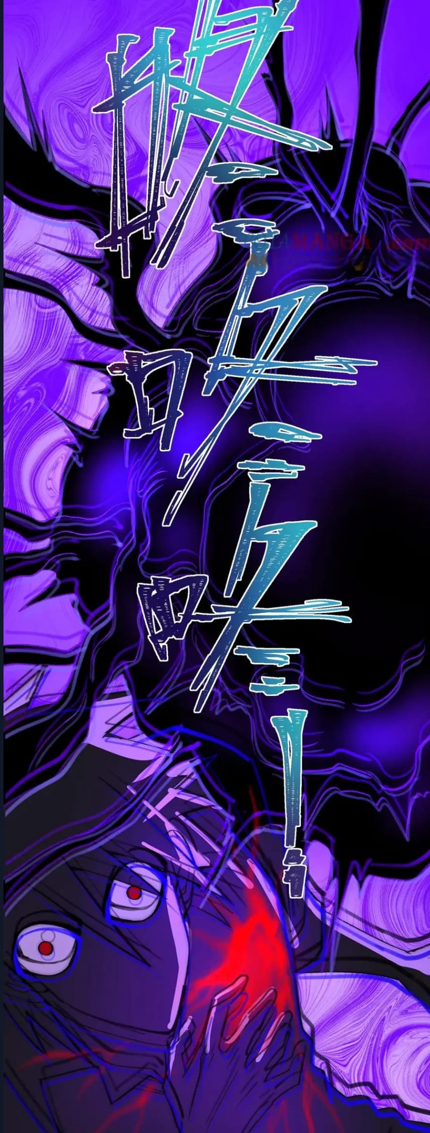 O Bir Şehir Efsanesi Bölüm 43 - Sayfa 49