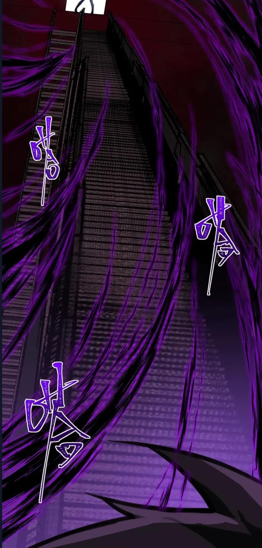 O Bir Şehir Efsanesi Bölüm 59 - Sayfa 6