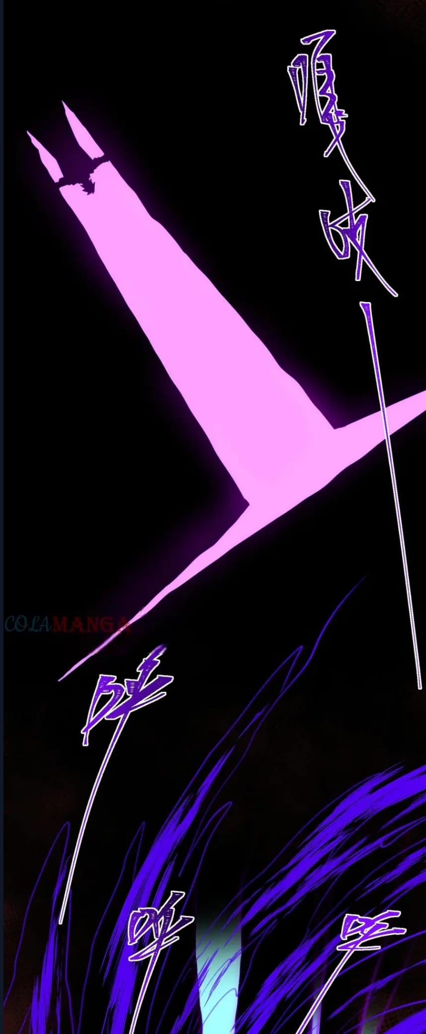 O Bir Şehir Efsanesi Bölüm 59 - Sayfa 12