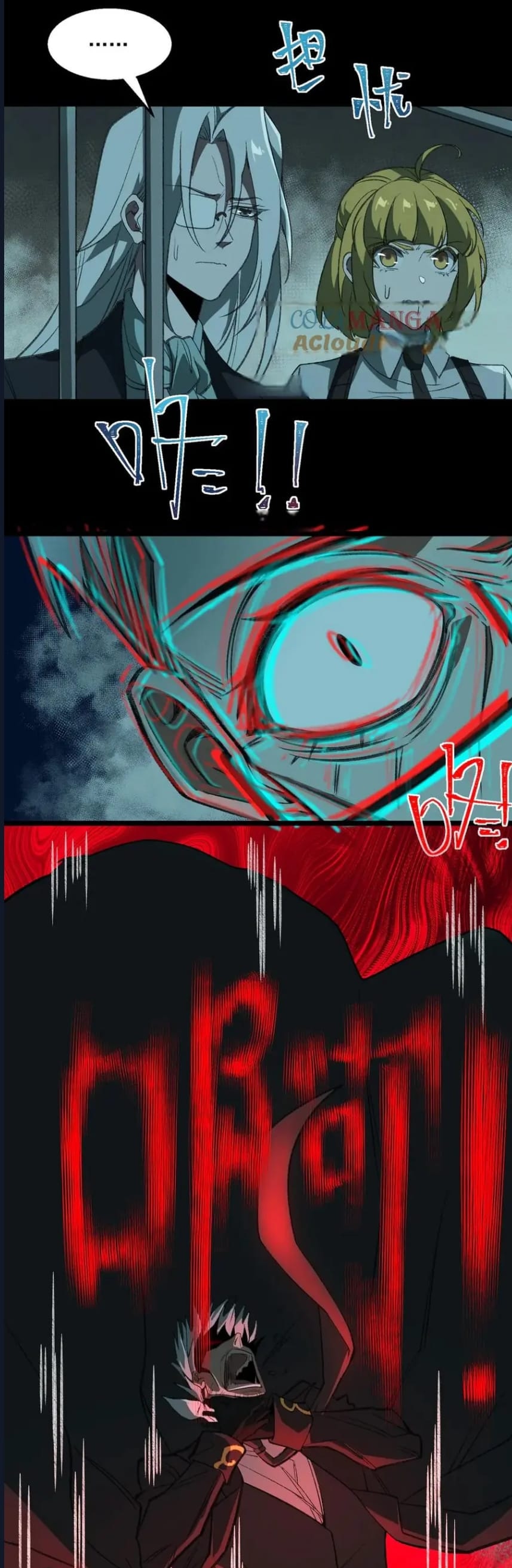 O Bir Şehir Efsanesi Bölüm 36 - Sayfa 42