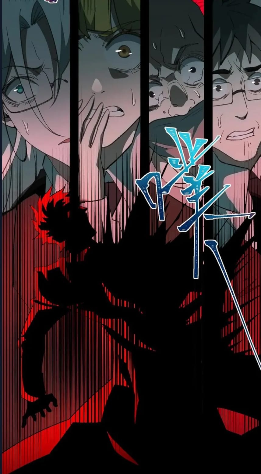 O Bir Şehir Efsanesi Bölüm 36 - Sayfa 44